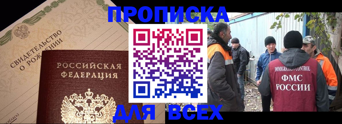регистрация в Ряжске