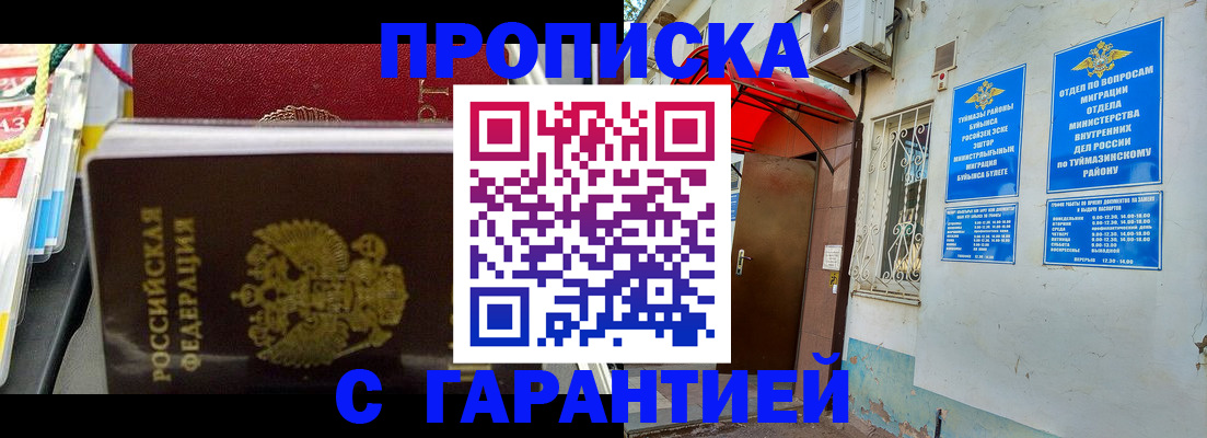 регистрация для дет. сада в Ряжске